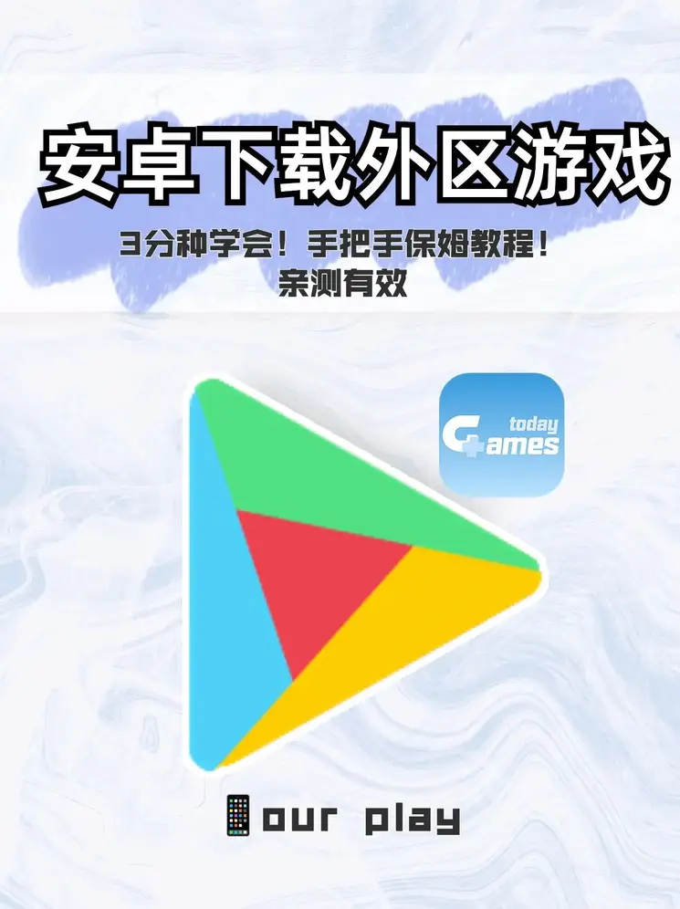 银河国际app娱乐下载地址截图0